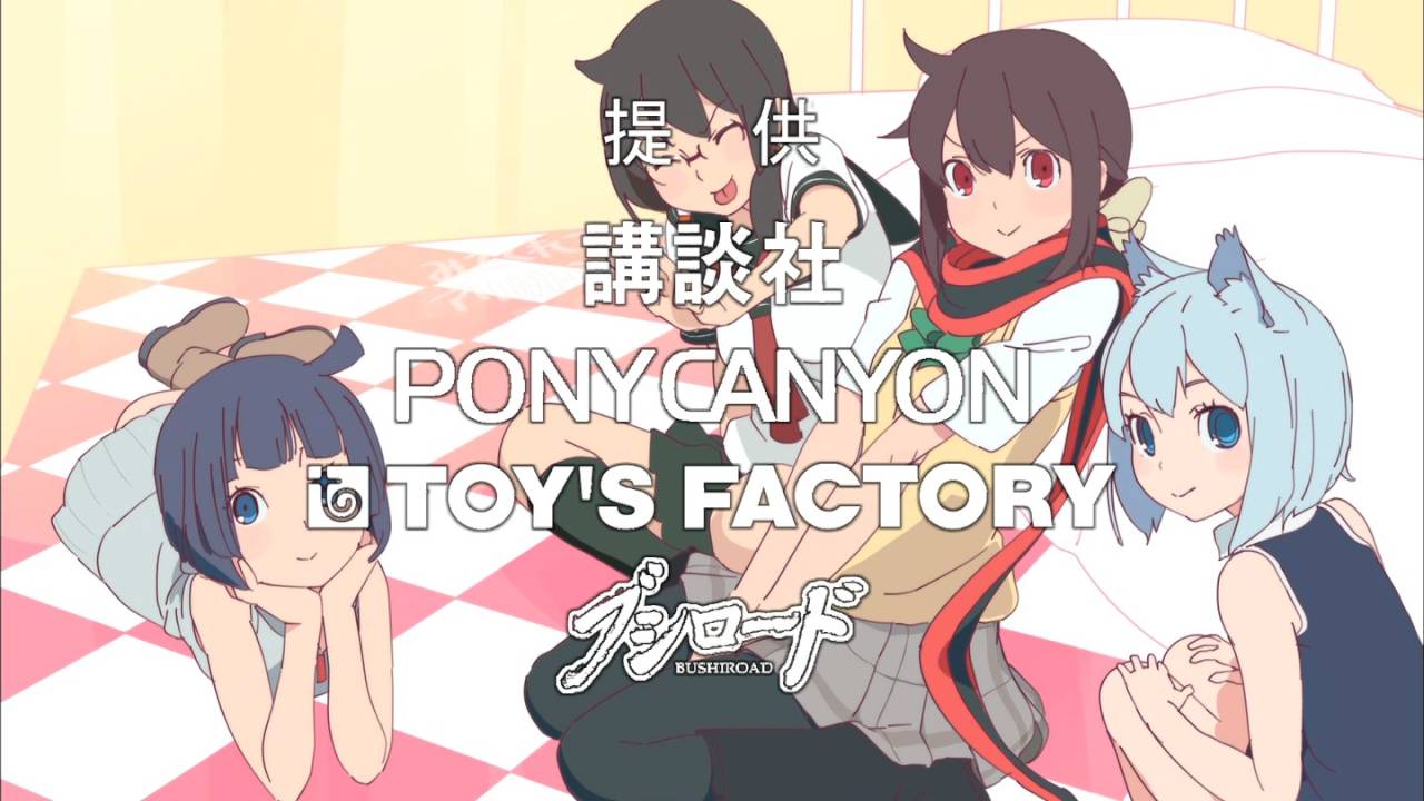 夜桜四重奏 ハナノウタ 13話 最終回 感想 ほのぼのした最終回 ヒメ可愛かった 萌えオタニュース速報