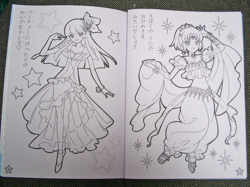 スマイルプリキュア 塗り絵のイラストが可愛い 塗り氏による作品がまた素晴らしい 萌えオタニュース速報