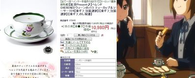 org827219