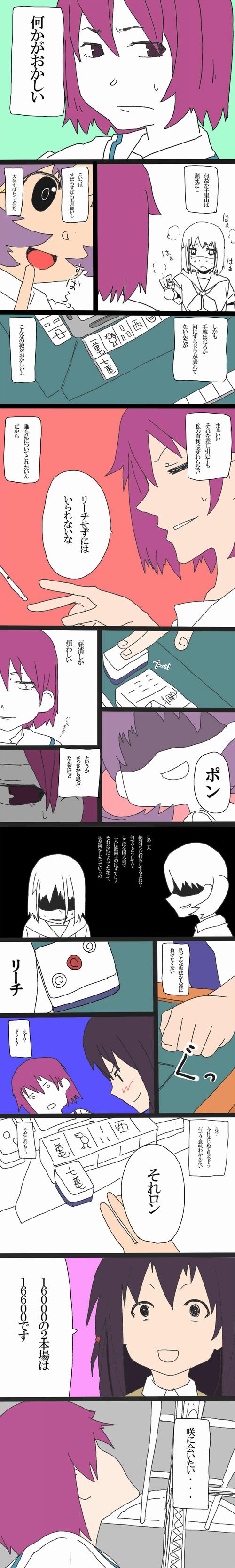 ovvtds[1]