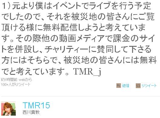 tmr151