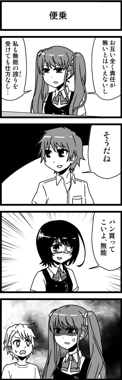 bfu63obp