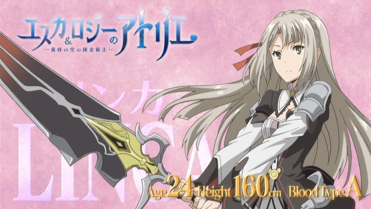 エスカ ロジーのアトリエ 黄昏の空の錬金術士 7話感想 なにがなんだかリンカさん 萌えオタニュース速報