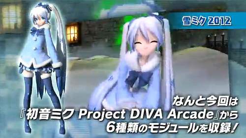 全画面キャプチャ 20120906 194405a