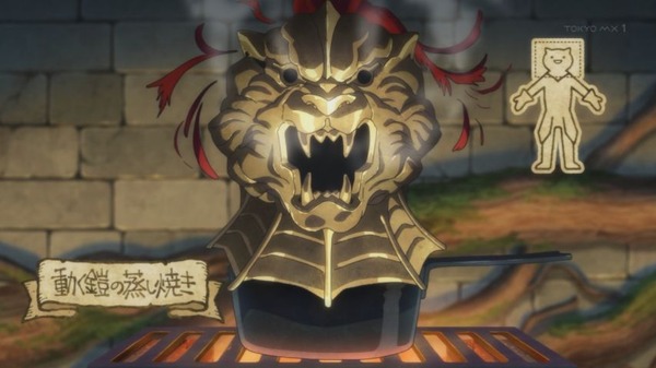GEISdENaoAESTAb