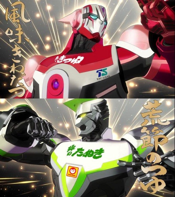 org2544452[1]