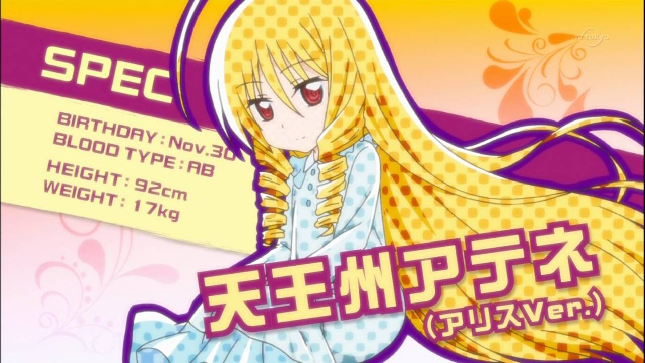 ハヤテのごとく Cuties 3話感想 アテネ回 アーたんprpr 萌えオタニュース速報 ハヤテのごとく Cuties 3話感想 アテネ回 アーたんprpr 萌えオタニュース速報