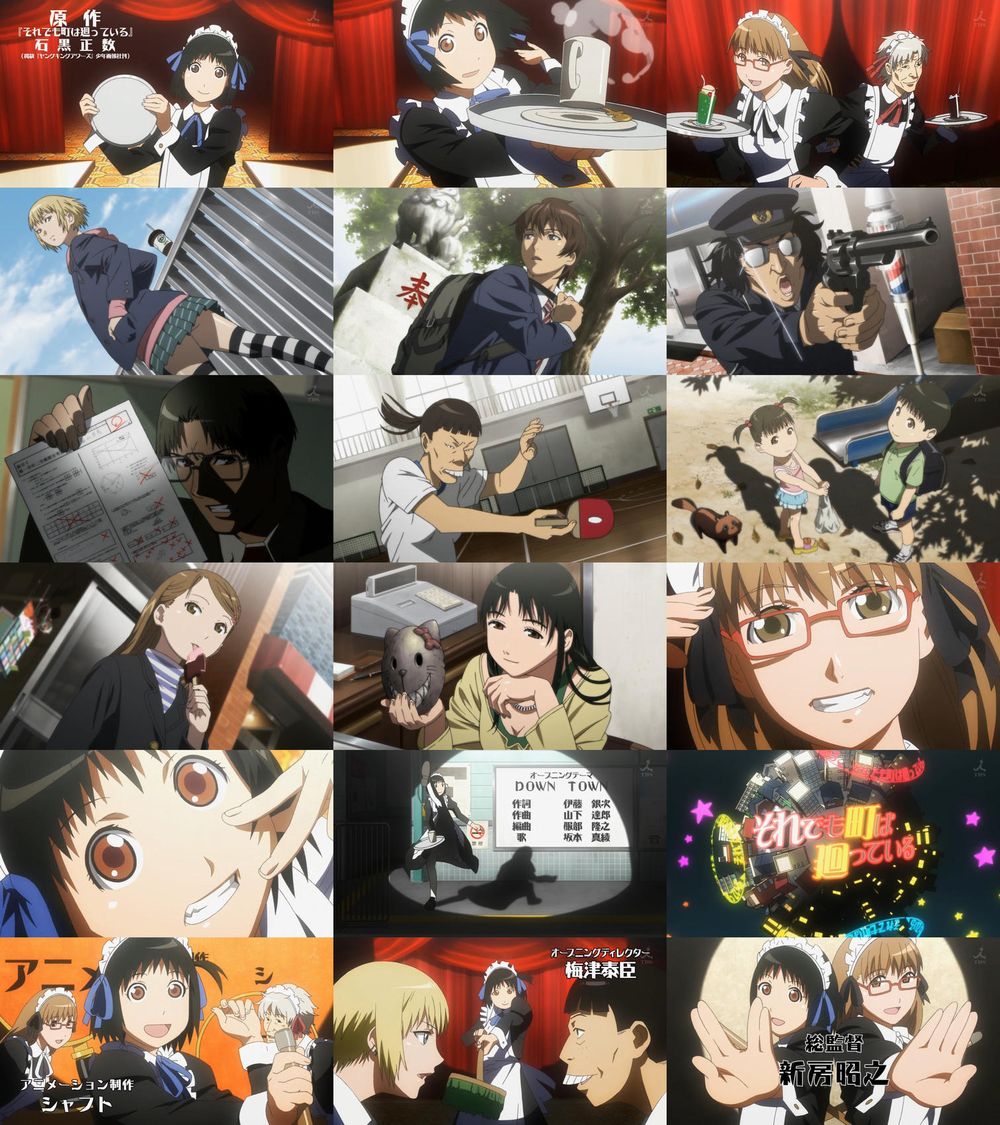 いつものシャフトアニメみたいね それでも町は廻っている １話感想まとめ 萌えオタニュース速報