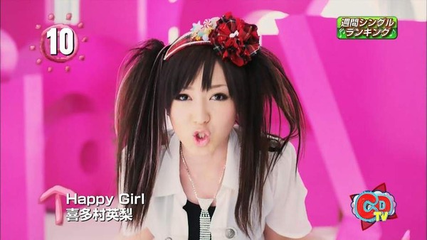 B 声優 Cdtvで喜多村英梨 Happy Girl が10位 高垣彩陽 Meteor