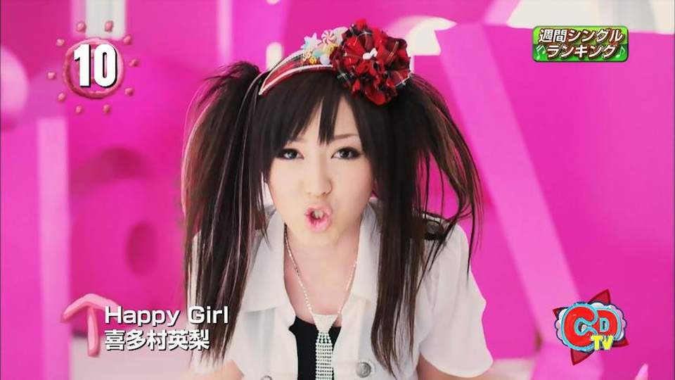 Cdtvで喜多村英梨 Happy Girl が10位 高垣彩陽 Meteor Light あの夏opが26位にランクイン 萌えオタニュース速報 Cdtvで喜多村英梨 Happy Girl が10位 高垣彩陽 Meteor Light あの夏opが26位にランクイン 萌えオタニュース速報
