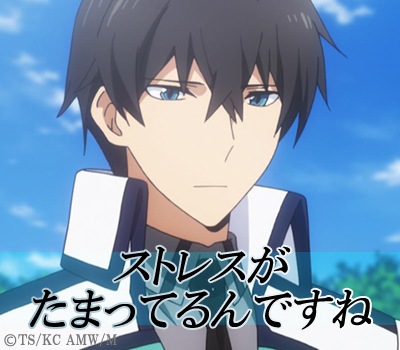 mahouka_msg08