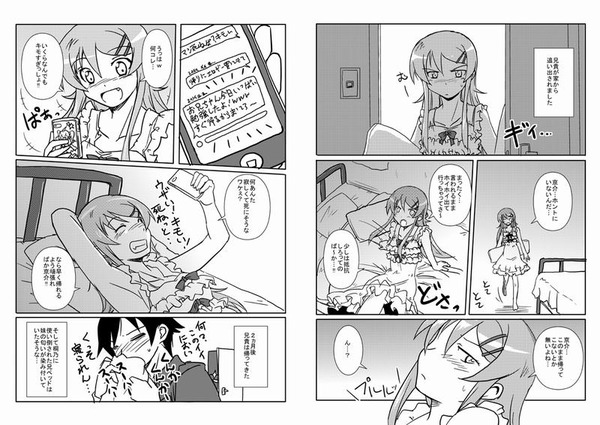 hitori030007[1]