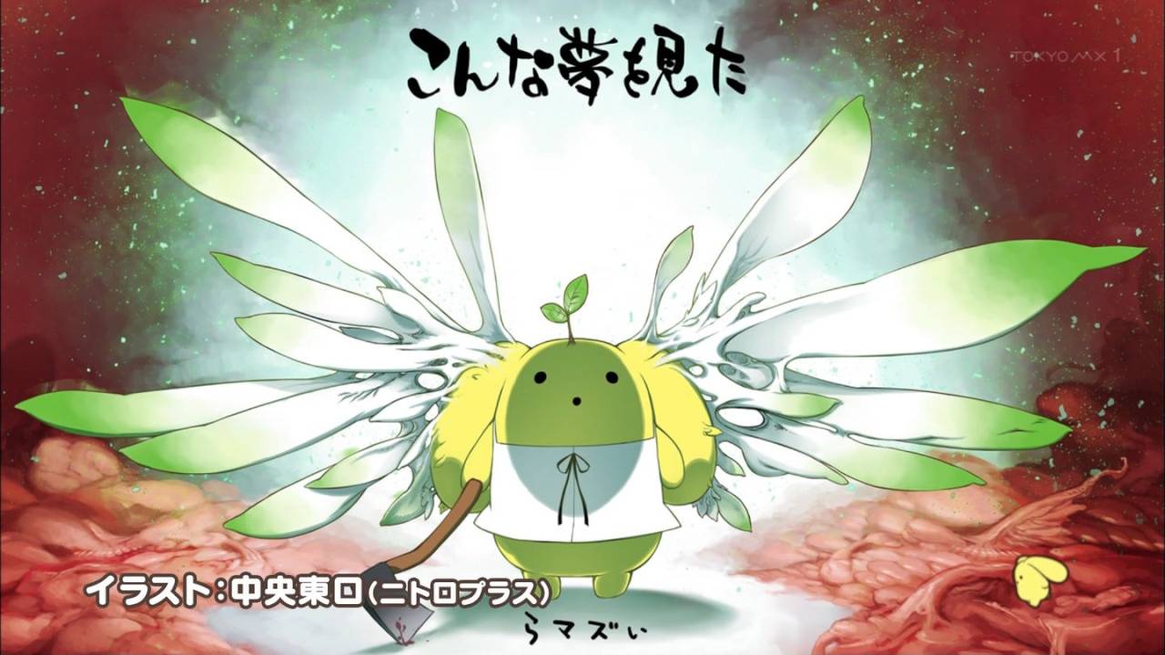うーさーのその日暮らし 夢幻編 13話 最終回 感想 Sf映画パロ満載な虚淵さん脚本 エンドカードは沙耶の唄うーさー 萌えオタニュース速報 うーさーのその日暮らし 夢幻編 13話 最終回 感想 Sf映画パロ満載な虚淵さん脚本 エンドカードは沙耶の唄うーさー 萌えオタニュース速報