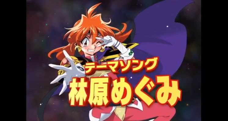 パチンコ Crf スレイヤーズrevolution 動画公開 アニメ版声優完全起用 萌えオタニュース速報 パチンコ Crf スレイヤーズrevolution 動画公開 アニメ版声優完全起用 萌えオタニュース速報