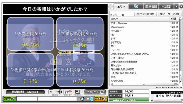 tv1327842065428[1]