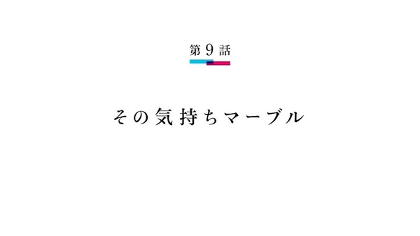 ネト充のススメ 9話感想 意識し合う二人 萌えオタニュース速報