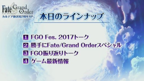 20170730144708