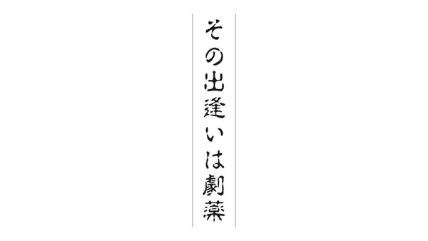 1397233748331