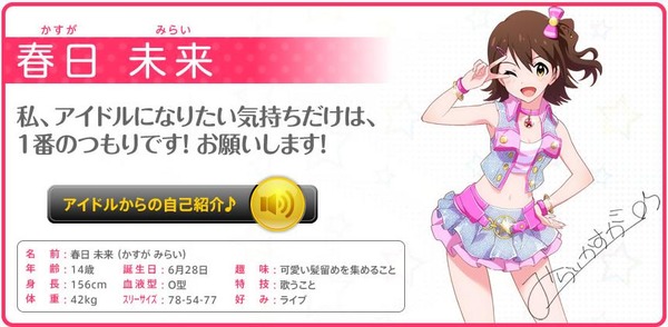 20130211010454