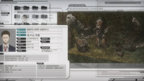 Psycho Pass 6話感想 なかなかなグロ展開 狡噛の過去が明らかに 萌えオタニュース速報 Psycho Pass 6話感想 なかなかなグロ展開 狡噛の過去が明らかに 萌えオタニュース速報