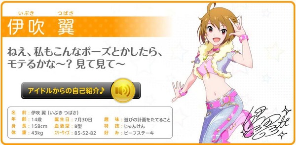 20130211010527