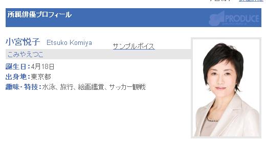 萌えオタニュース速報