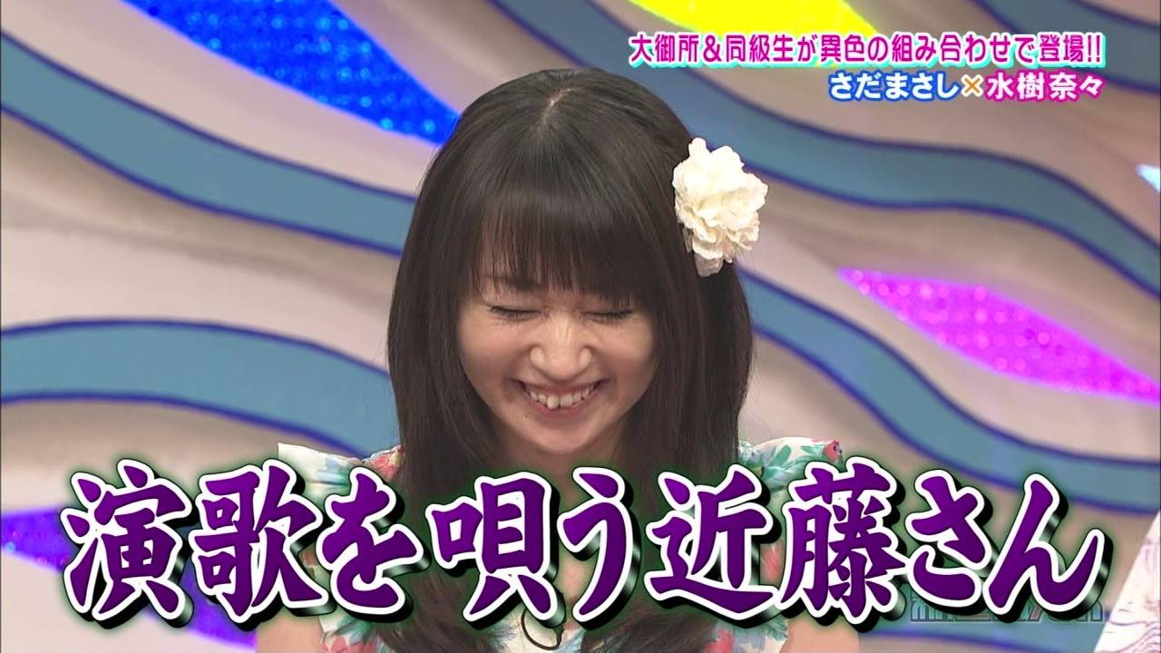 水樹奈々さんがフジ 新堂本兄弟 に出演 悪夢の選択ゲームに参加 萌えオタニュース速報 水樹奈々さんがフジ 新堂本兄弟 に出演 悪夢の選択ゲームに参加 萌えオタニュース速報