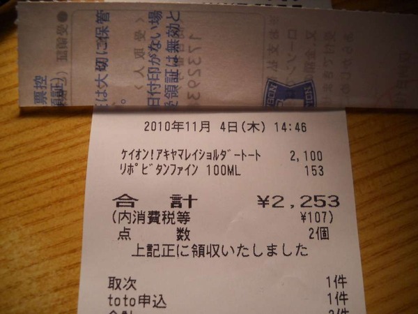 org1233120[2]