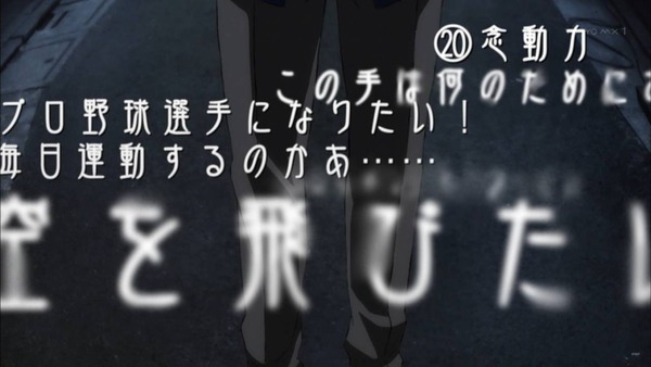nc40488a