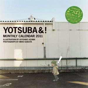 news_large_yotsubato2011calender[1]