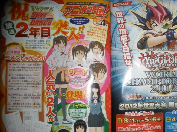 B 漫画 アニメ Sket Dance 2年目突入 サーヤ役は花澤香菜さん ヒメコとミモリンのおっぱいマウスパッドも発売www 萌えオタニュース速報 B 漫画 アニメ Sket Dance 2年目突入 サーヤ役は花澤香菜さん ヒメコとミモリンのおっぱいマウスパッドも発売www 萌えオタニュース速報