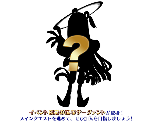 servant_details_l