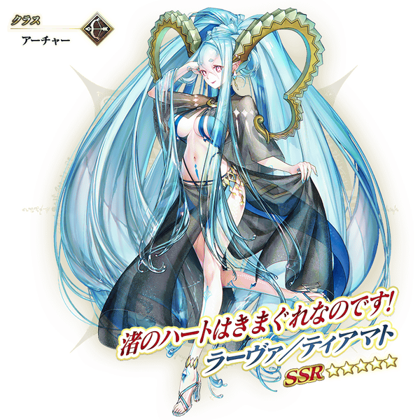 servant_details_l_01