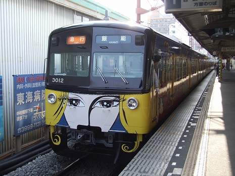 c0124490_19504492[1]