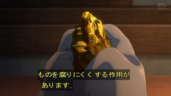 20260912_163515_GATARI03