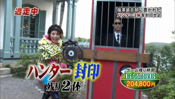 101123-1924470140[1]