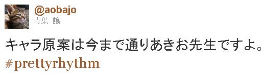 o0179032011765262712[1]aa