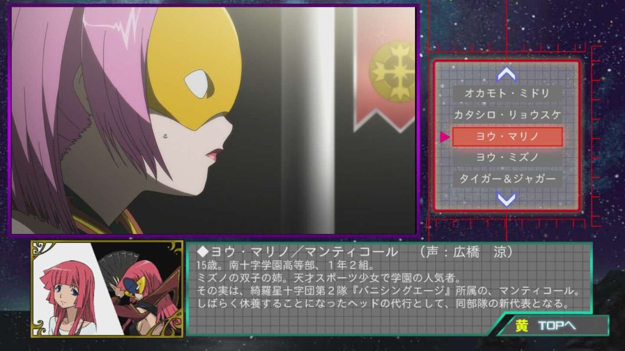 ピンク姉妹は良いキャラで面白かったね Stardriver 輝きのタクト 9話感想まとめ 萌えオタニュース速報 ピンク姉妹は良いキャラで面白かったね Stardriver 輝きのタクト 9話感想まとめ 萌えオタニュース速報