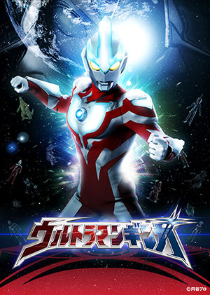 ginga-1