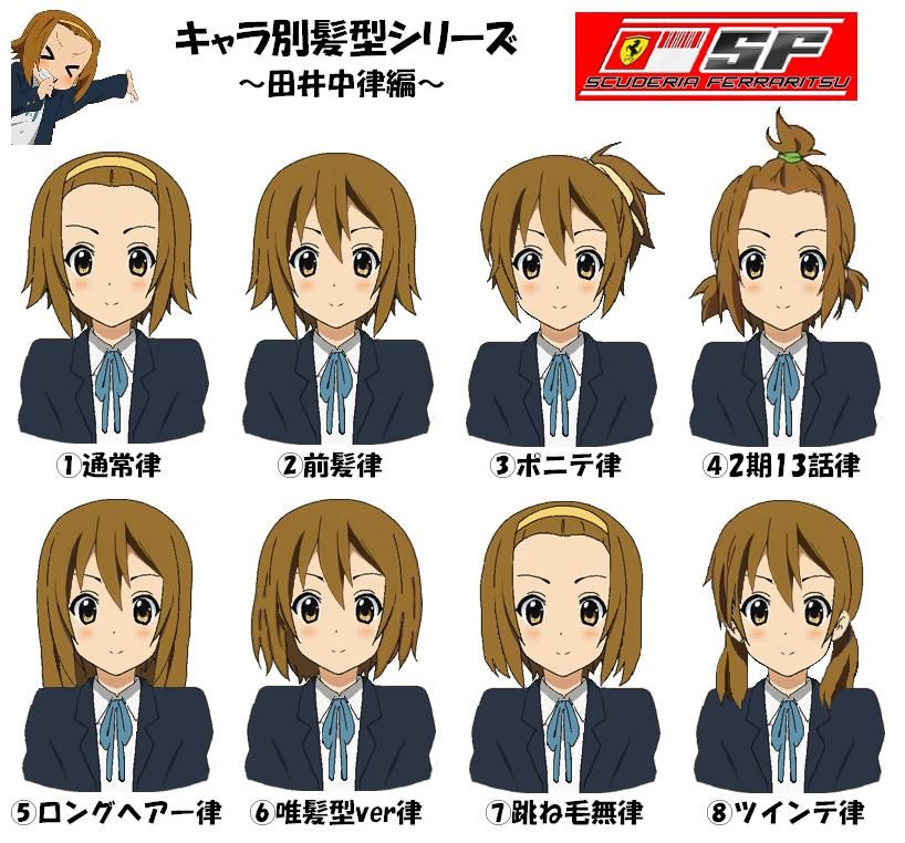 けいおん キャラ別髪型シリーズ画像まとめ 萌えオタニュース速報