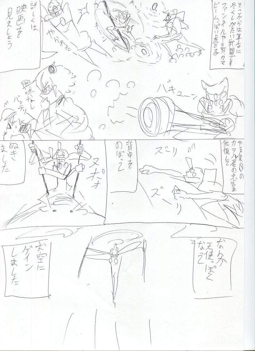 ネタバレ注意 ヱヴァンゲリヲン新劇場版 Q 漫画であらすじを描いてみた 萌えオタニュース速報