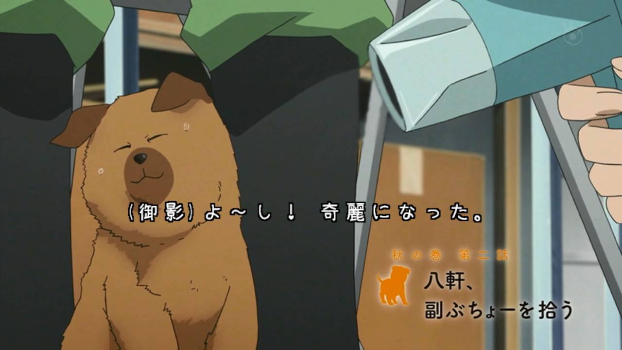 銀の匙 第2期 2話感想 副ぶちょーかわええ 萌えオタニュース速報