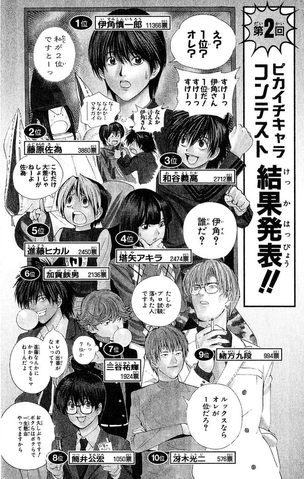news2d1274[1]