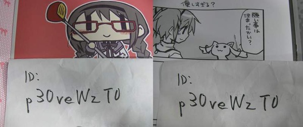 up70111[1]