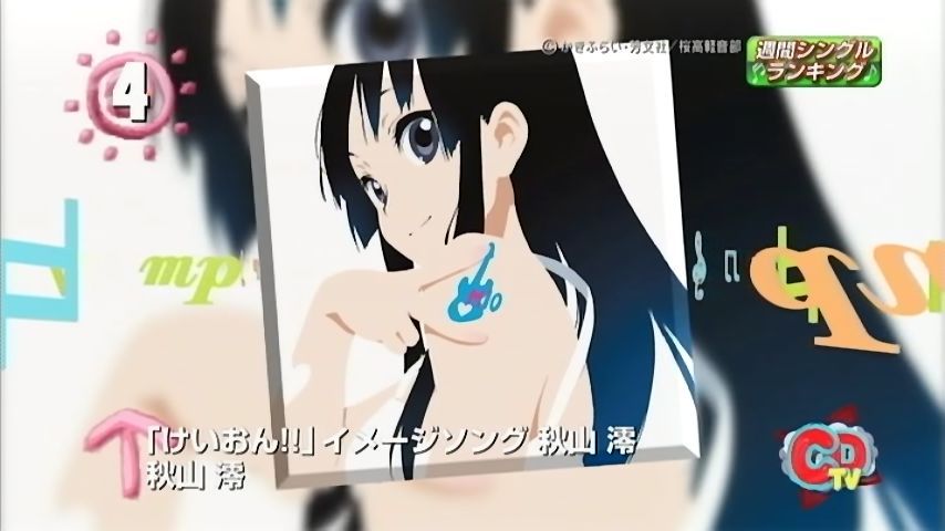 けいおん キャラソン澪4位 唯5位 ごはん23位でcdtvにランクイン 萌えオタニュース速報 けいおん キャラソン澪4位 唯5位 ごはん23位でcdtvにランクイン 萌えオタニュース速報