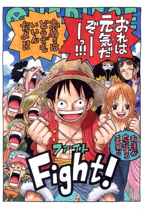 big_il_onepiece[1]