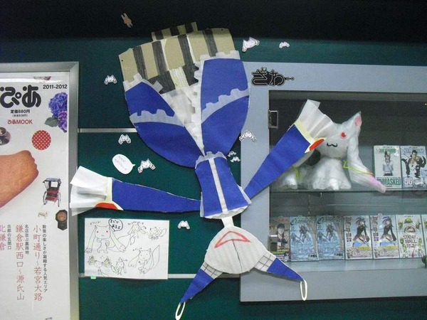 20110609madoka02[1]