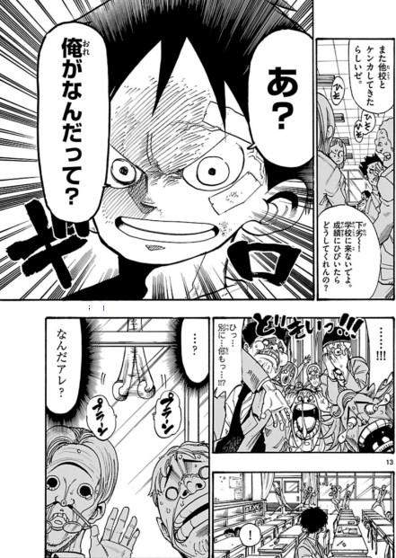 sukima035234[1]