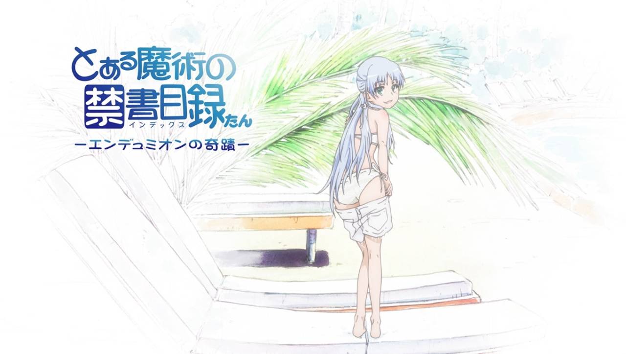 劇場版とある魔術の禁書目録たん のインデックスが井口裕香さんの写真集と同じポーズをとっているwww 萌えオタニュース速報 劇場版とある魔術の禁書目録たん のインデックスが井口裕香さんの写真集と同じポーズをとっているwww 萌えオタニュース速報