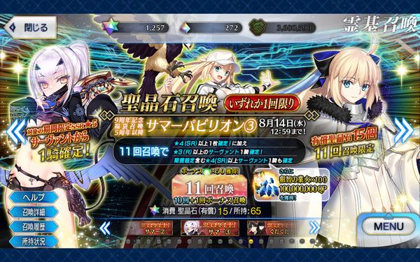 Screenshot_20240804-191124